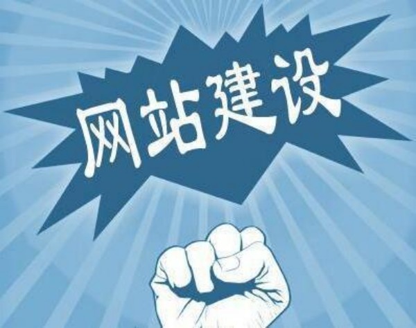 成都市网站开发如何选对服务商 本地企业必看指南